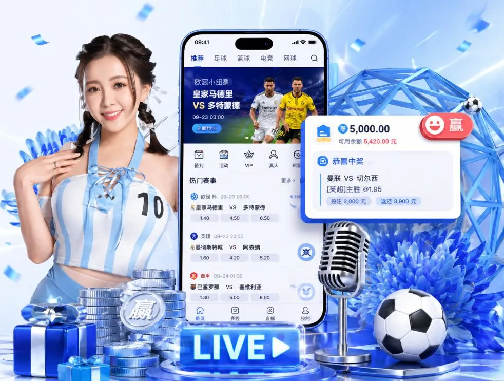元游棋牌大厅App